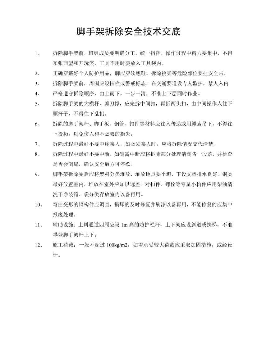 1l2qulfv0hcm3x6j1l2qulfv0hcm3x6j_1.png