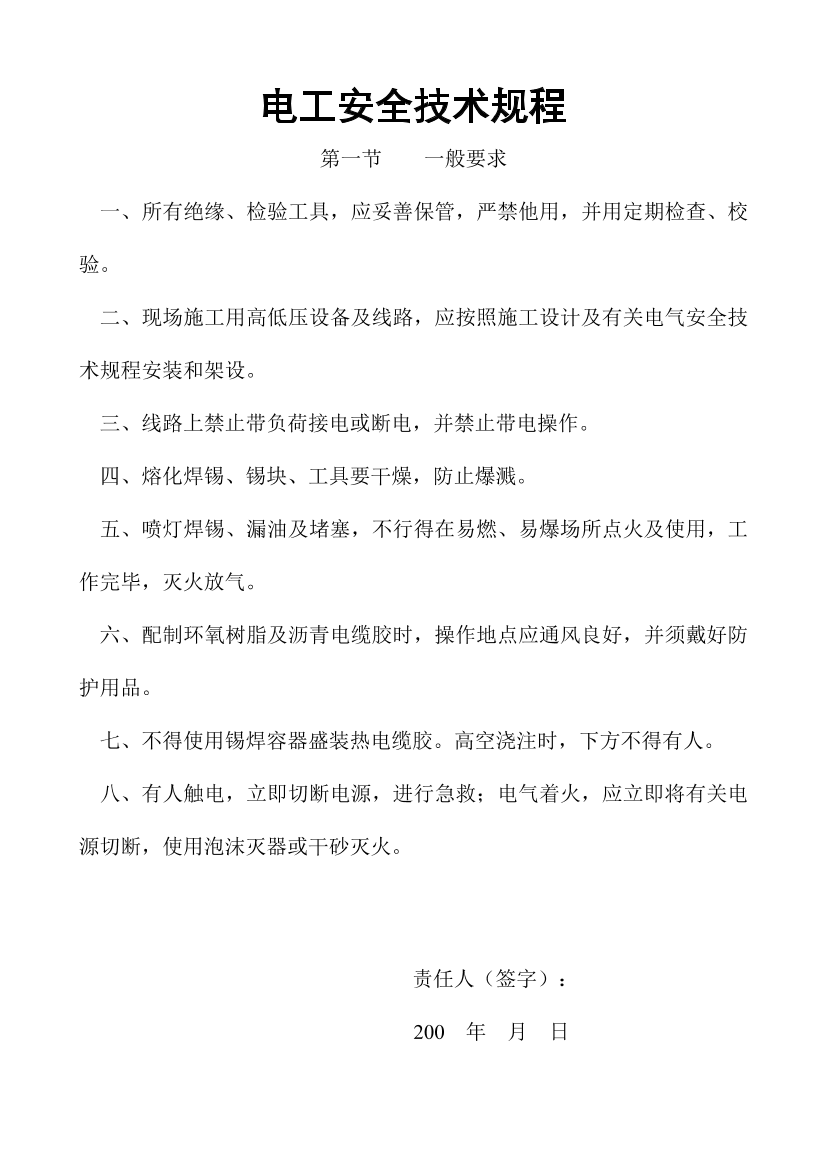 2u07ghjj9ptkjh812u07ghjj9ptkjh81_1.png