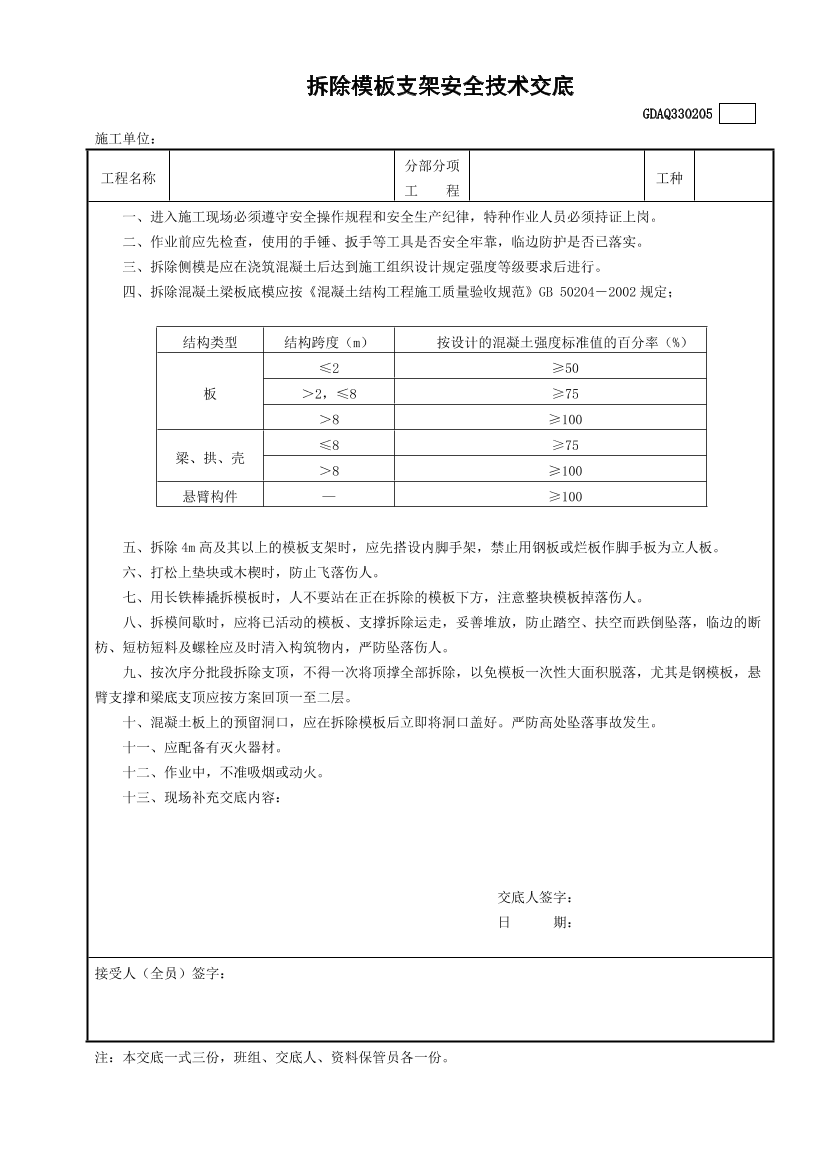 41wfj6phbkstcoc341wfj6phbkstcoc3_1.png