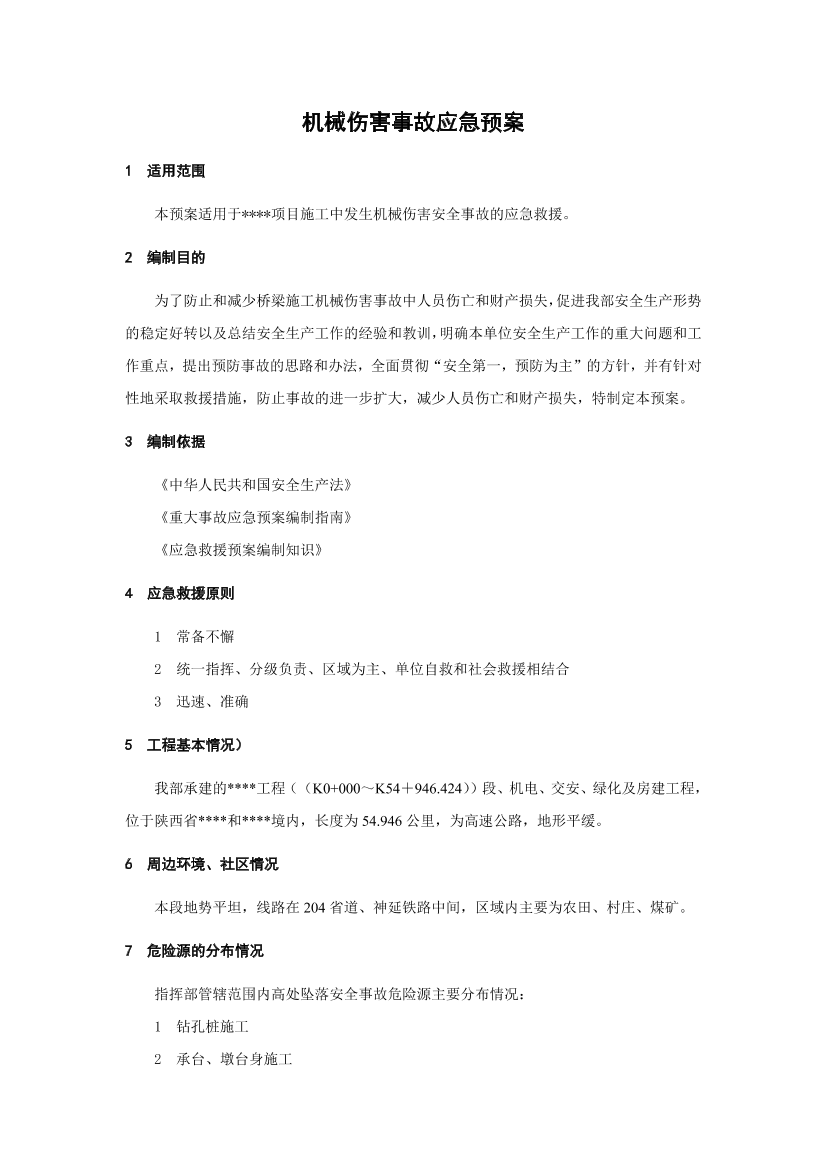 4cpek1kcuhqcvdjb4cpek1kcuhqcvdjb_1.png