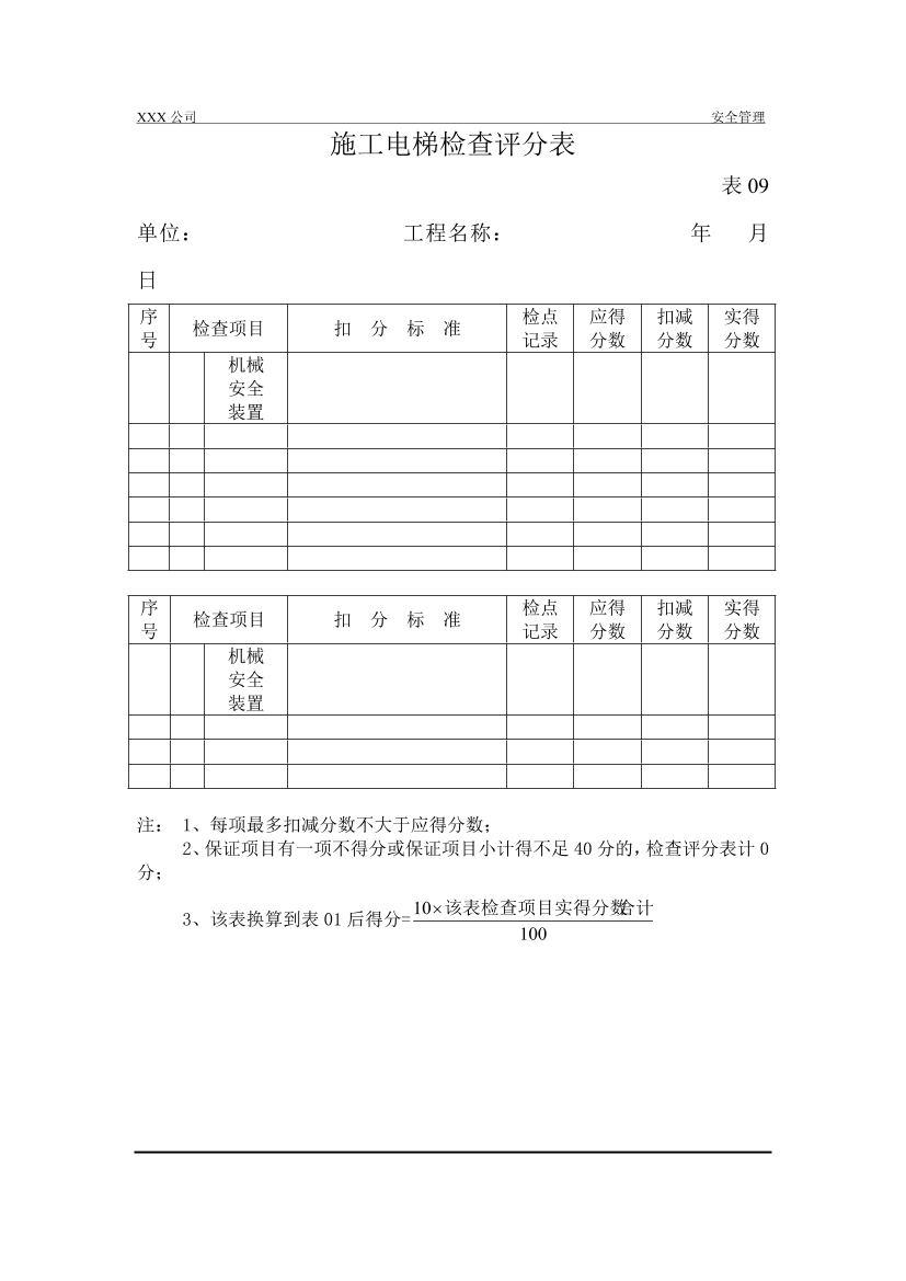5358tfx66smcgzbo5358tfx66smcgzbo_1.png