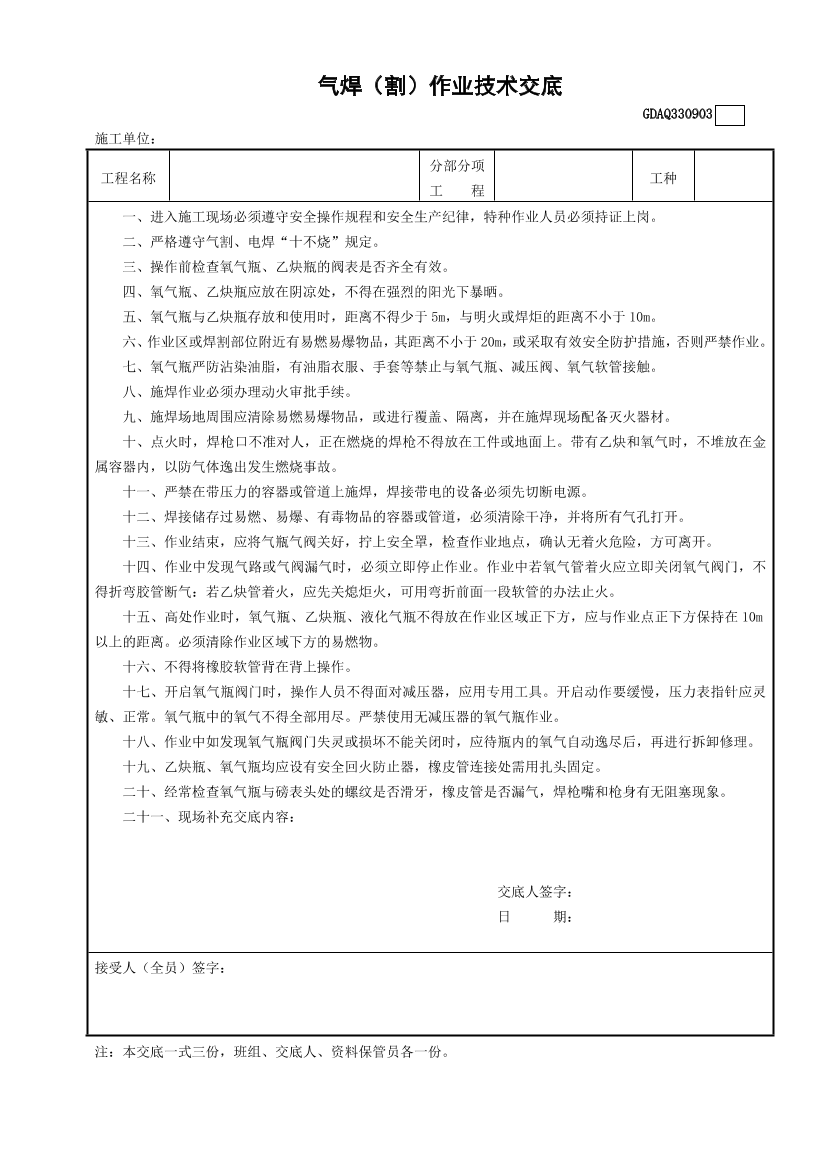 6t290zh79repz8ns6t290zh79repz8ns_1.png