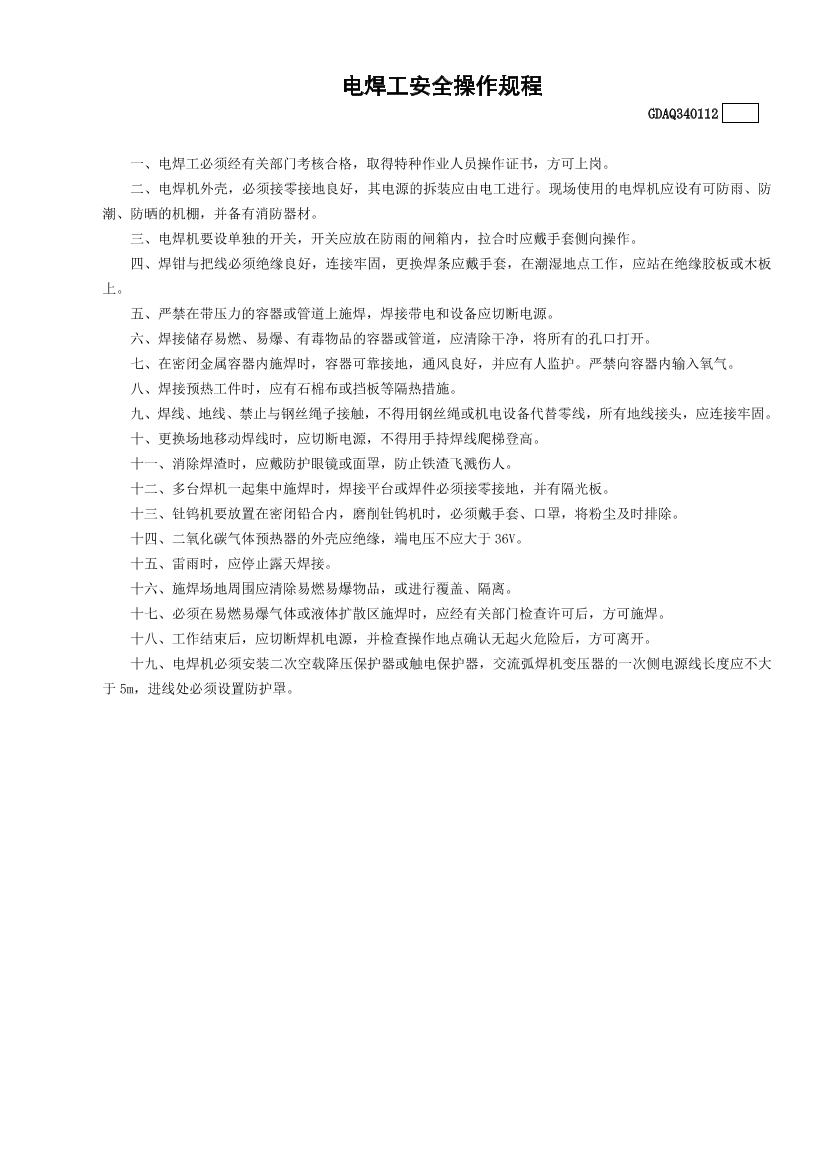 709octd0i0cc1xii709octd0i0cc1xii_1.png