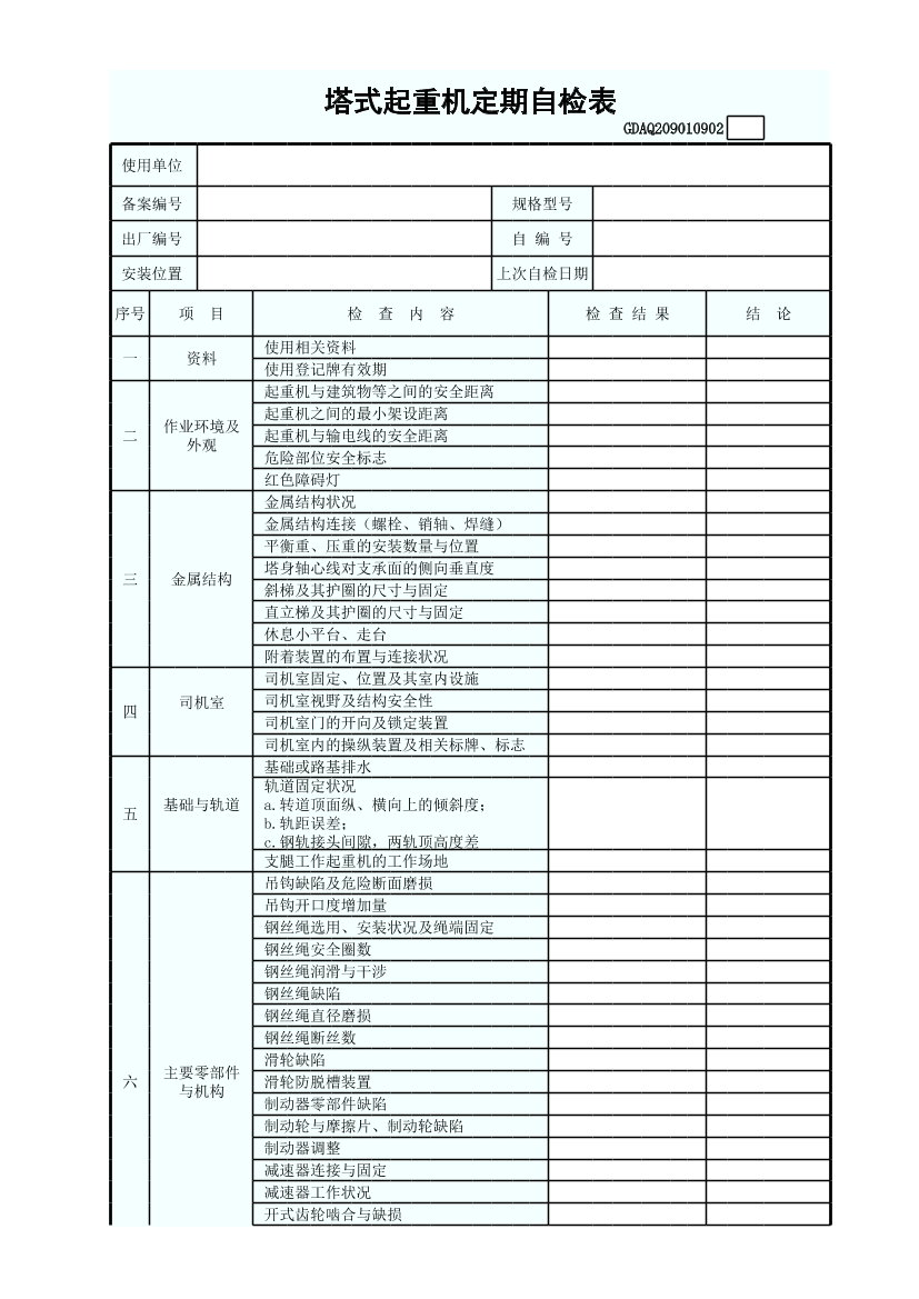 711hpsqlome5ew84711hpsqlome5ew84_1.png