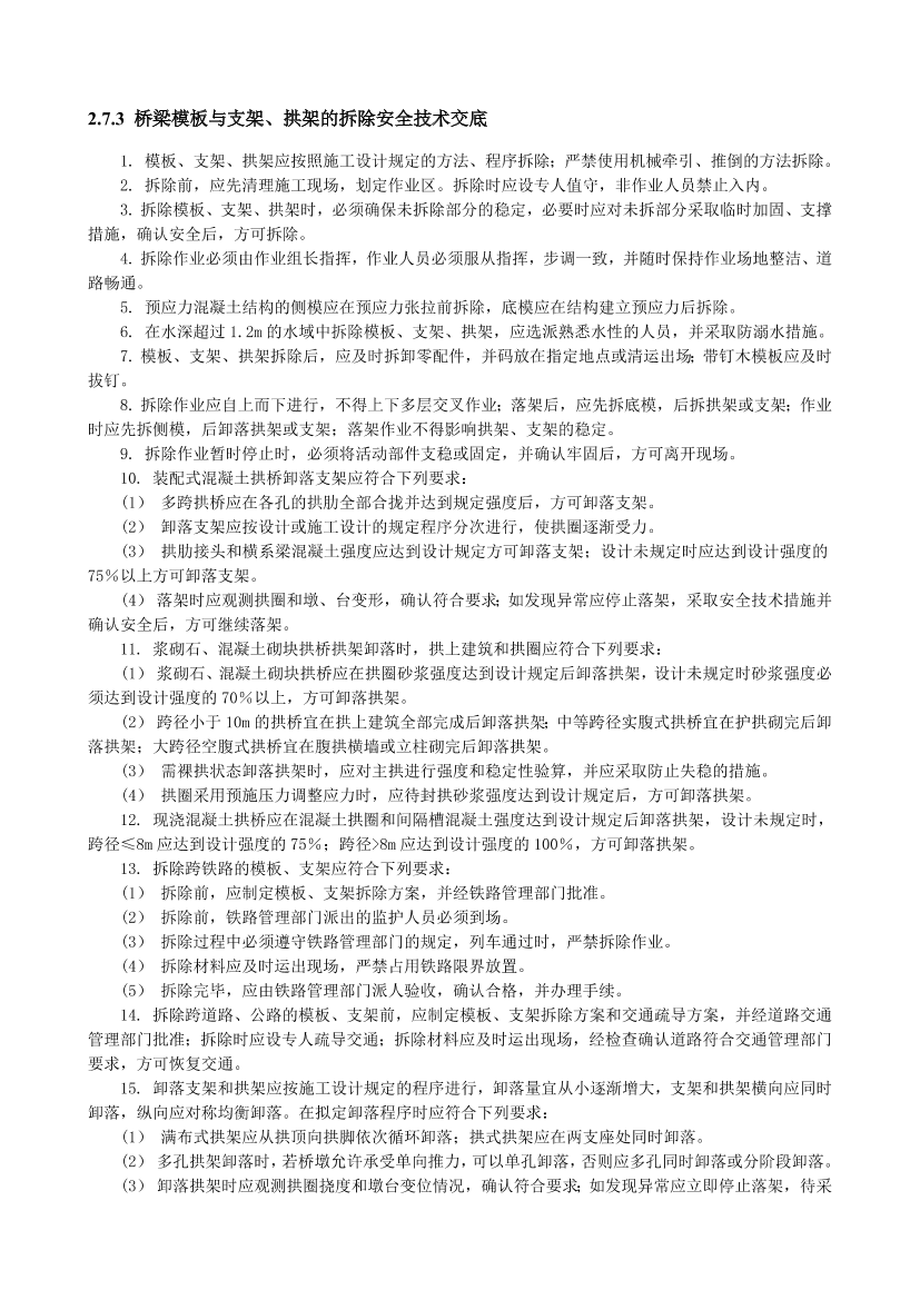 712mz316jhcctcu6712mz316jhcctcu6_1.png