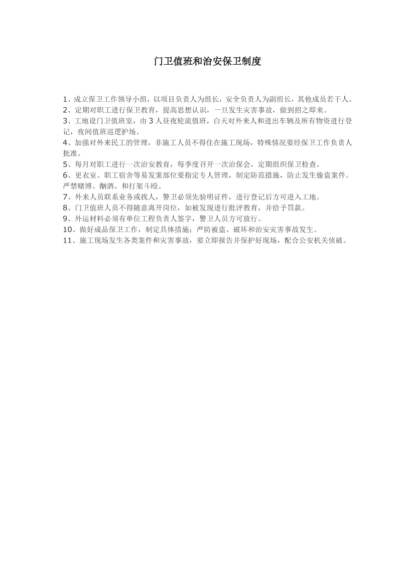 7i4zxvwh4cowh4af7i4zxvwh4cowh4af_1.png