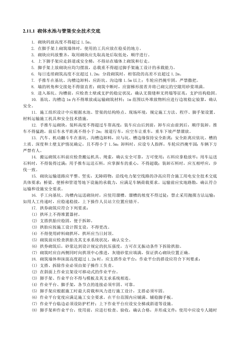 852f462r9zz3cdx3852f462r9zz3cdx3_1.png