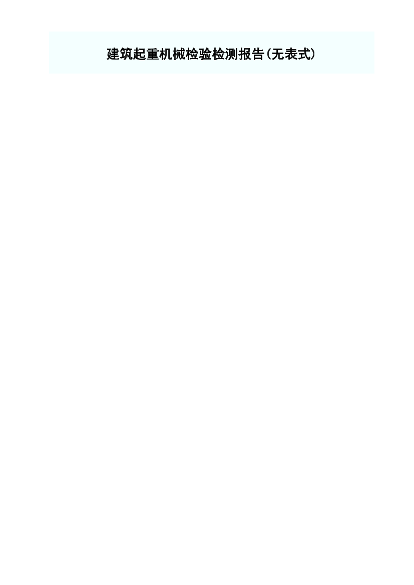 857hs3juobf1fxds857hs3juobf1fxds_1.png