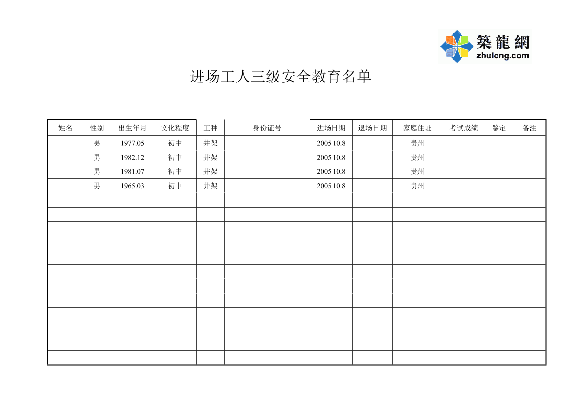 8c9kupvh5fp4eo2t8c9kupvh5fp4eo2t_1.png