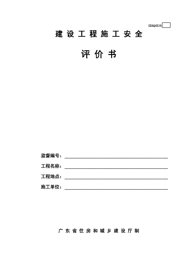 8u4c59qcjbphc0d88u4c59qcjbphc0d8_1.png