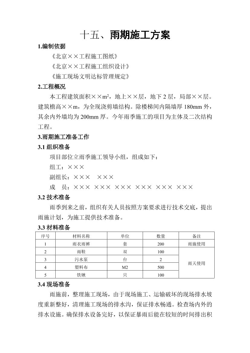 a3fg24fzzvc2b8j7a3fg24fzzvc2b8j7_1.png
