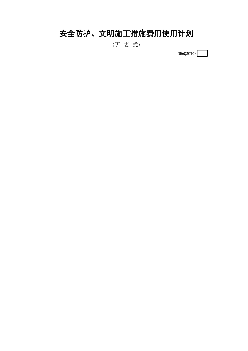 a7e8t4utqem70qzda7e8t4utqem70qzd_1.png