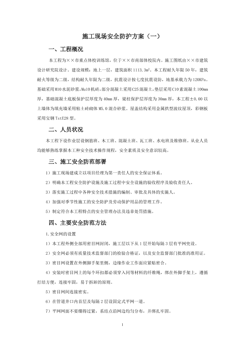 c4edig3aqtjc6wncc4edig3aqtjc6wnc_1.png