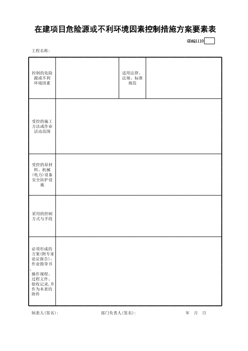 cafkcbld597xv5e2cafkcbld597xv5e2_1.png
