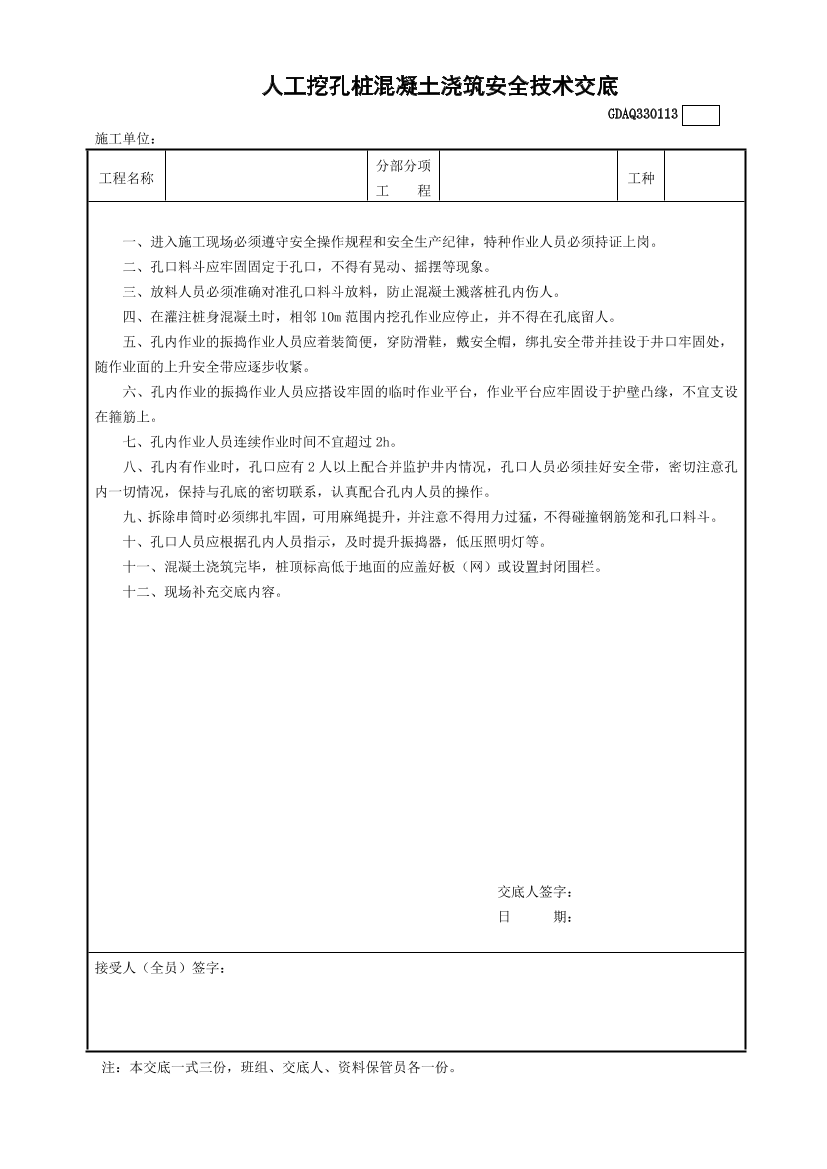 co2m7d1okpai8j1jco2m7d1okpai8j1j_1.png