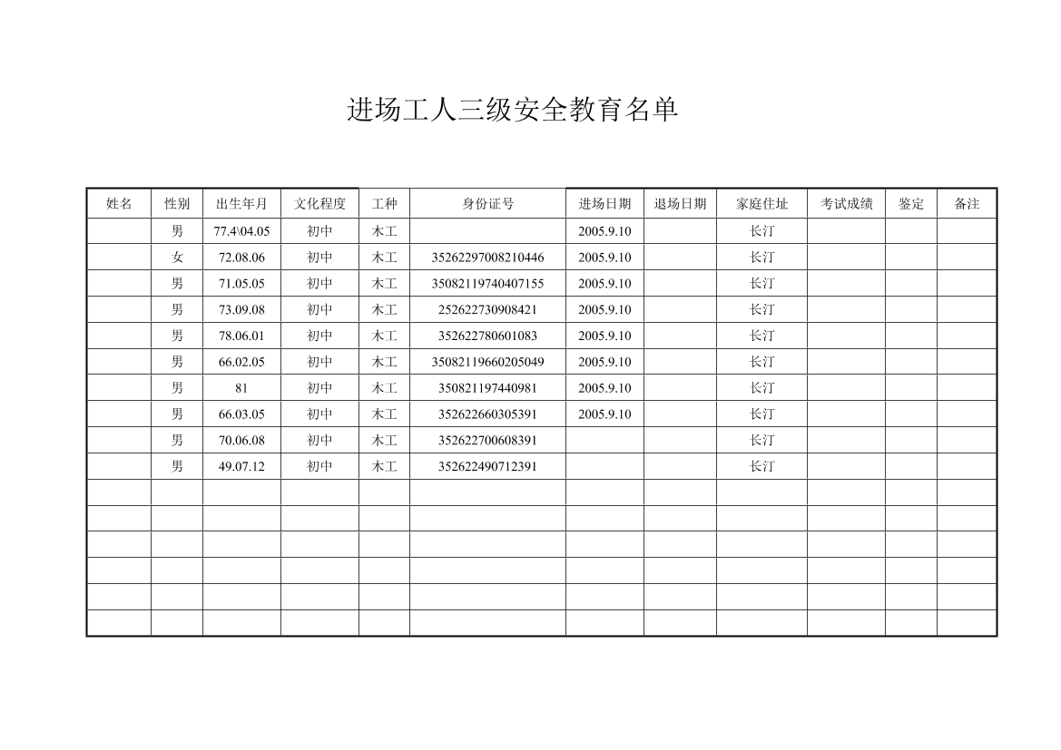 cp2uiui4rcv37g88cp2uiui4rcv37g88_1.png