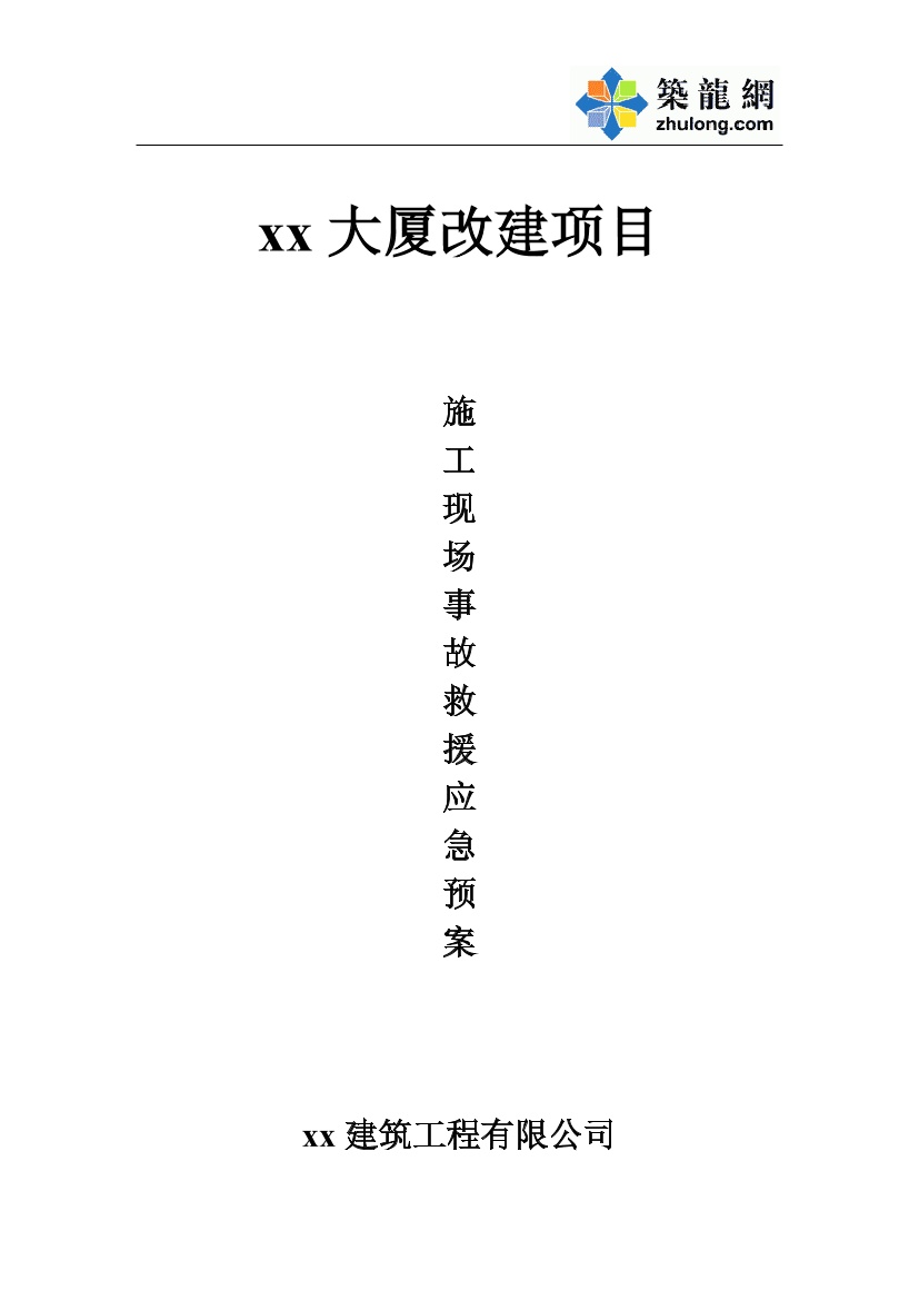 dkk02h0ih5azsqovdkk02h0ih5azsqov_1.png