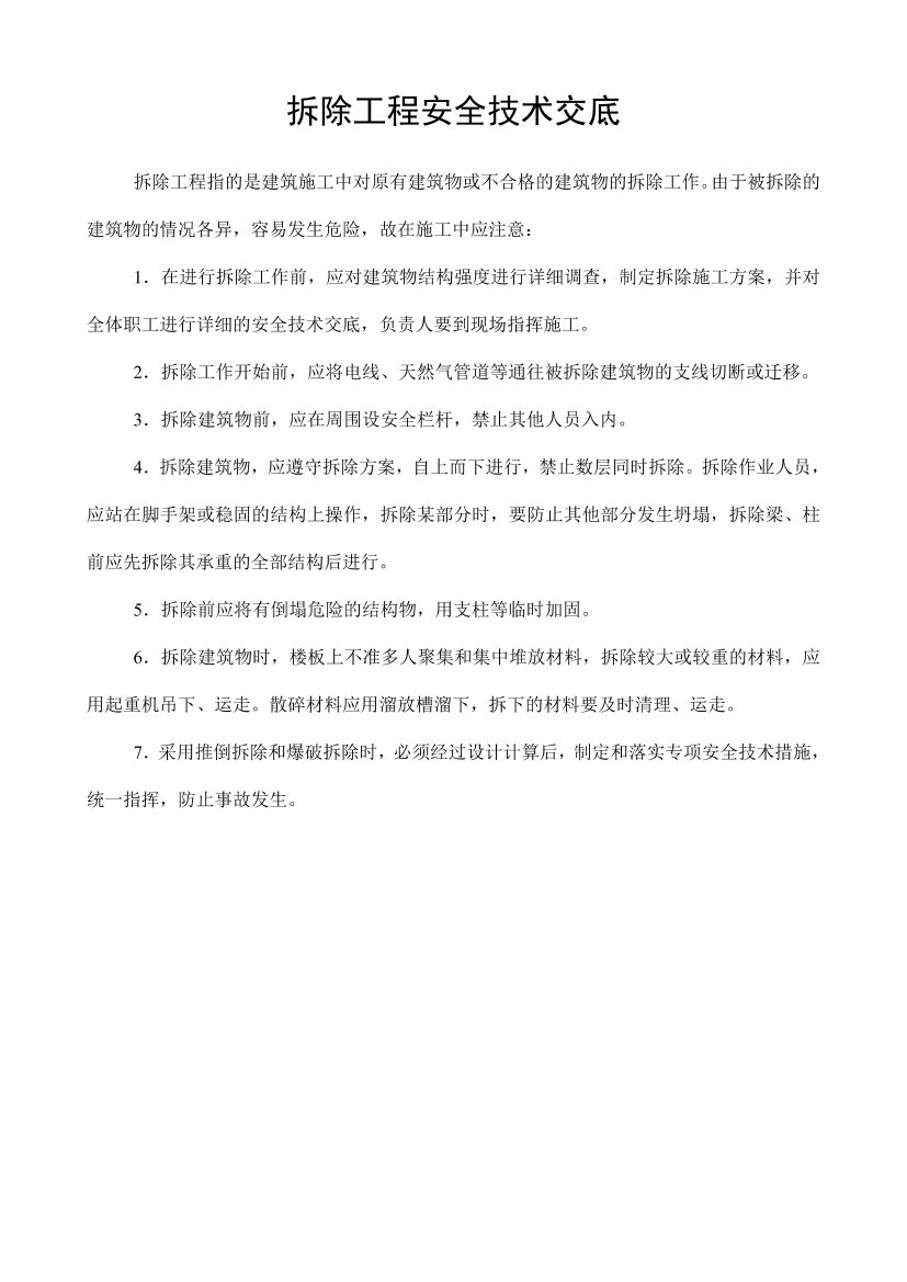 dogp8dg52pmq8p8cdogp8dg52pmq8p8c_1.png