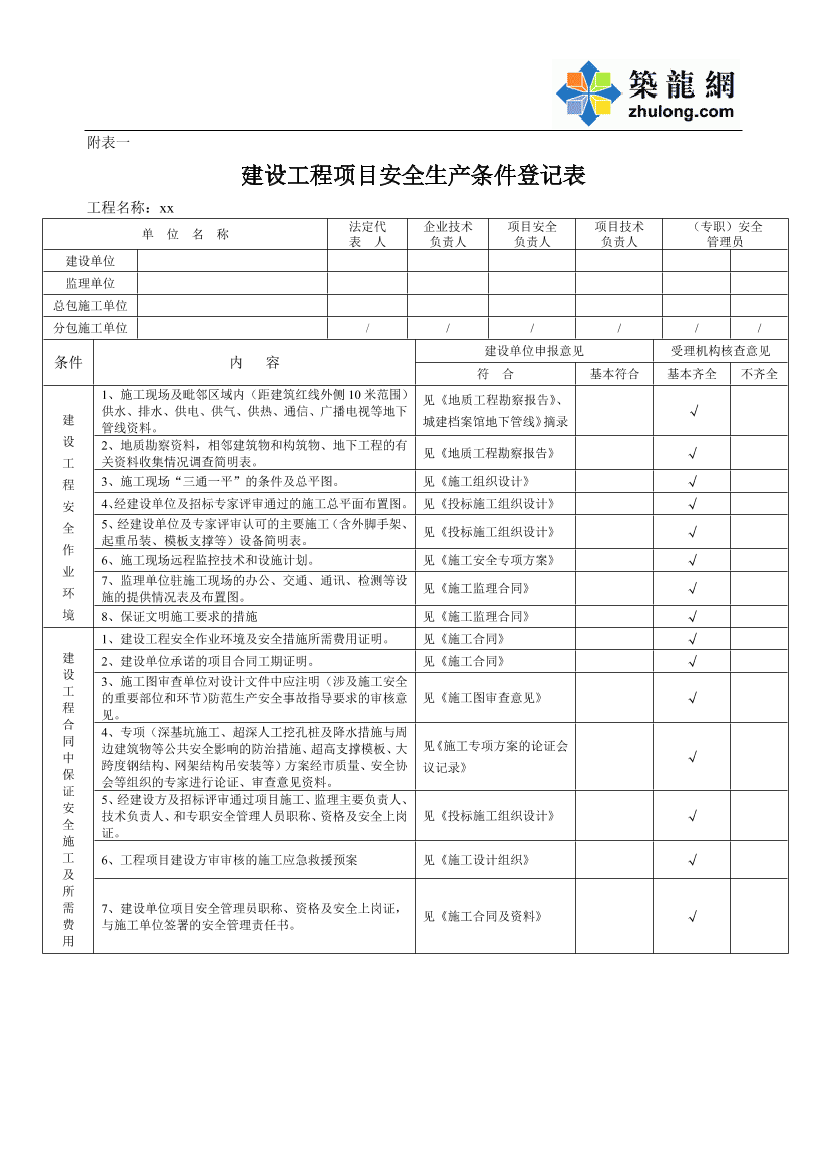 fn6e6954p3s0carhfn6e6954p3s0carh_1.png