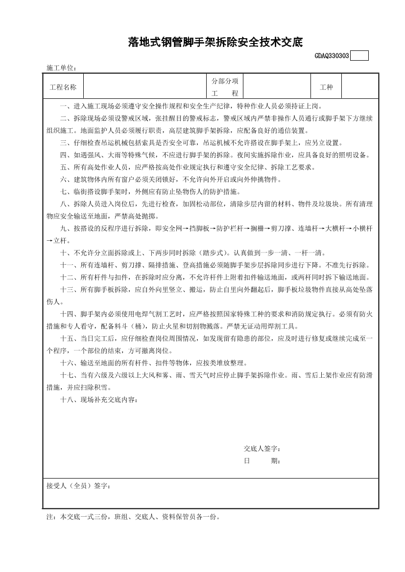 g68jucz007d8sgj6g68jucz007d8sgj6_1.png