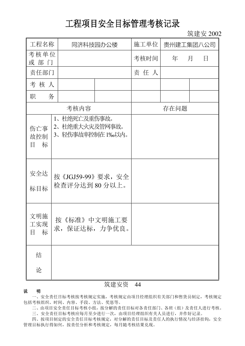 gx43tolgt3d45z3agx43tolgt3d45z3a_1.png