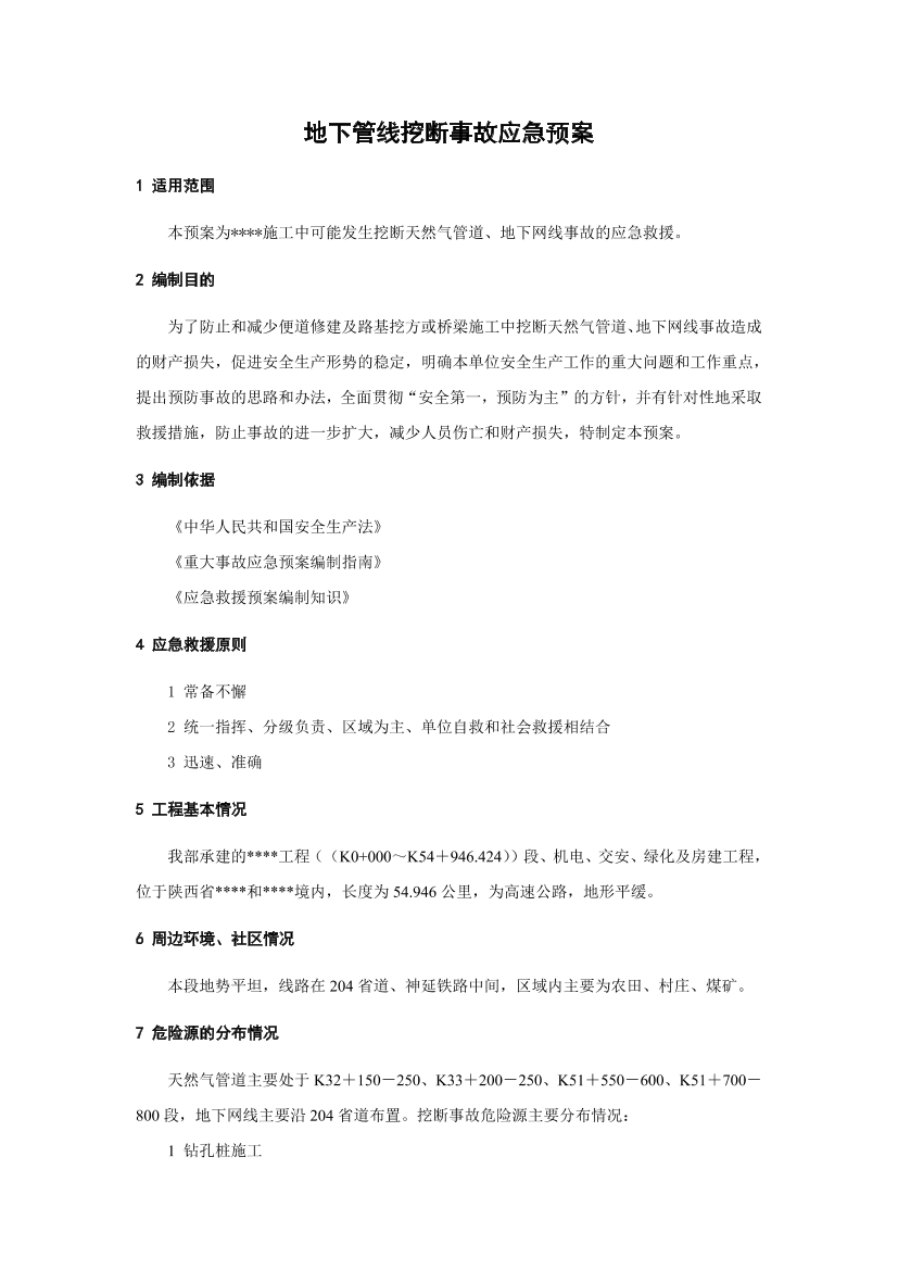 hcw3reiil8nromt8hcw3reiil8nromt8_1.png