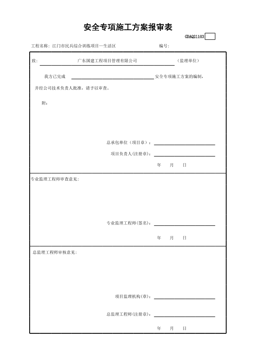 j280omrjrjdm45wgj280omrjrjdm45wg_1.png