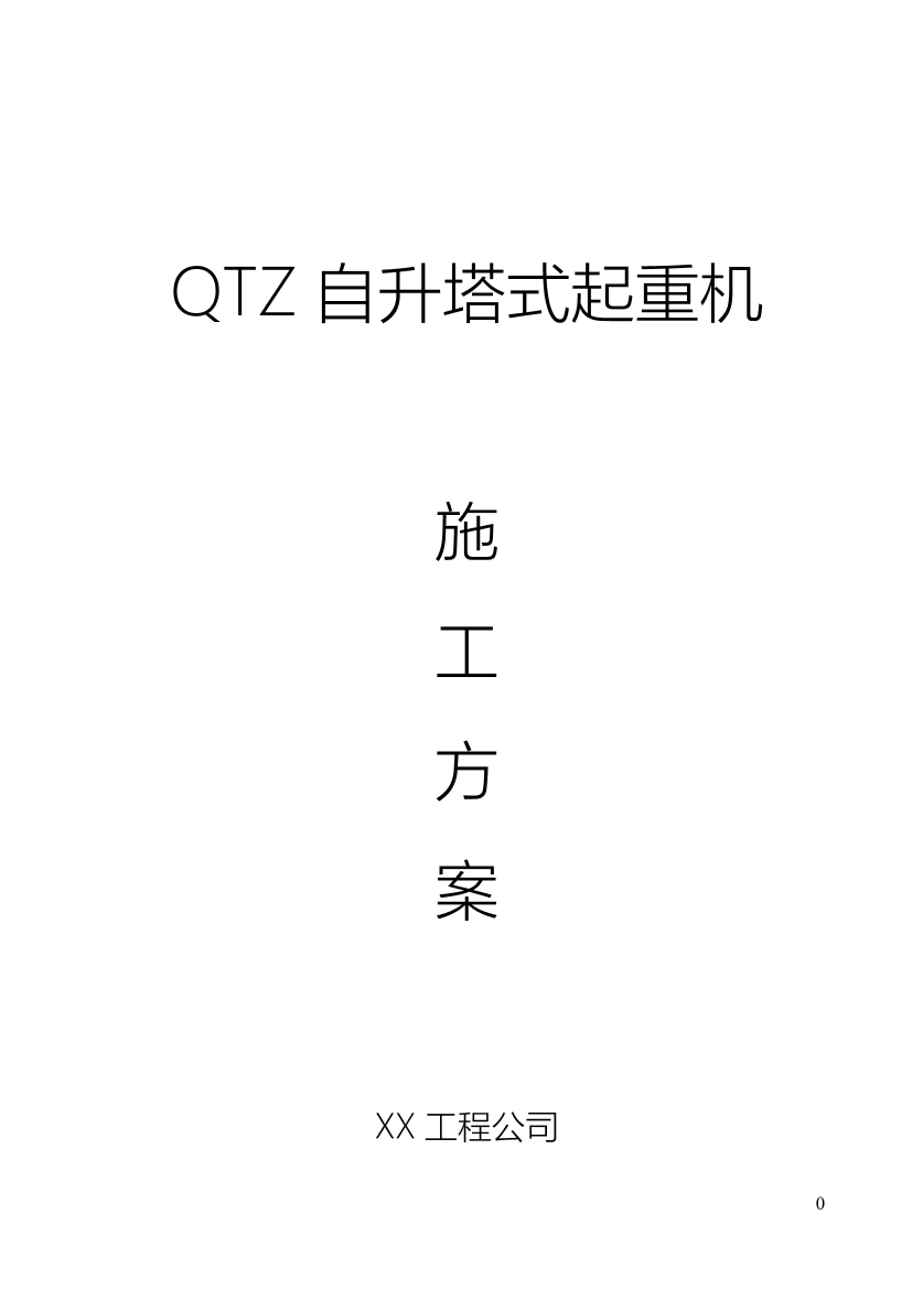 j2leoo4uqeh8lc4qj2leoo4uqeh8lc4q_1.png