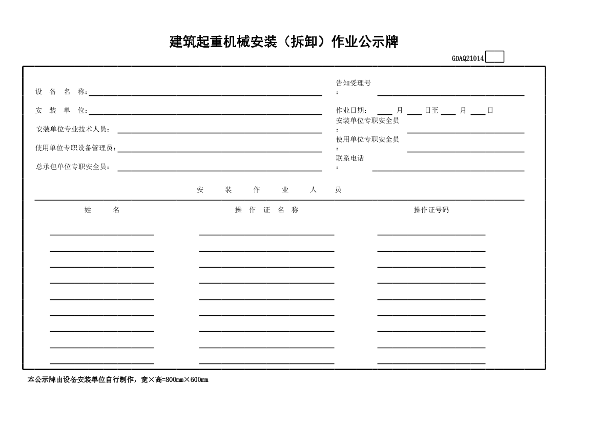 j45f2cn4gaq7na8fj45f2cn4gaq7na8f_1.png