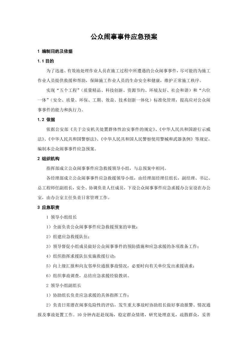 jcct25rhij43u7v0jcct25rhij43u7v0_1.png