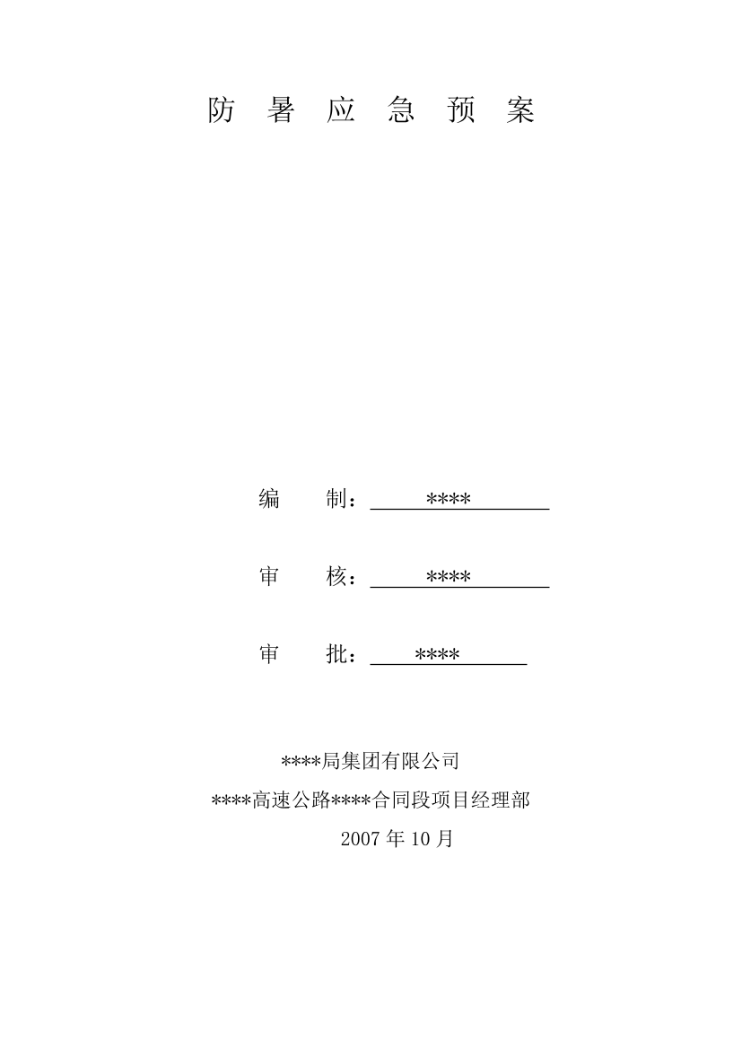 k371lnficpwhpft3k371lnficpwhpft3_1.png