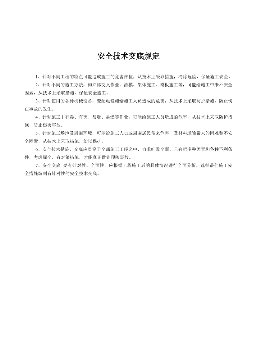 kecd1easepa80ckjkecd1easepa80ckj_1.png
