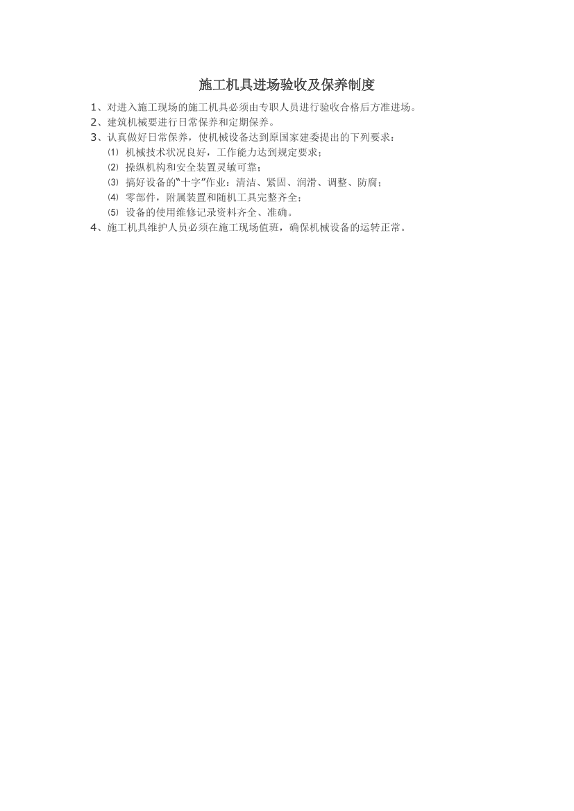 l8ldicqmgr3tua3ql8ldicqmgr3tua3q_1.png