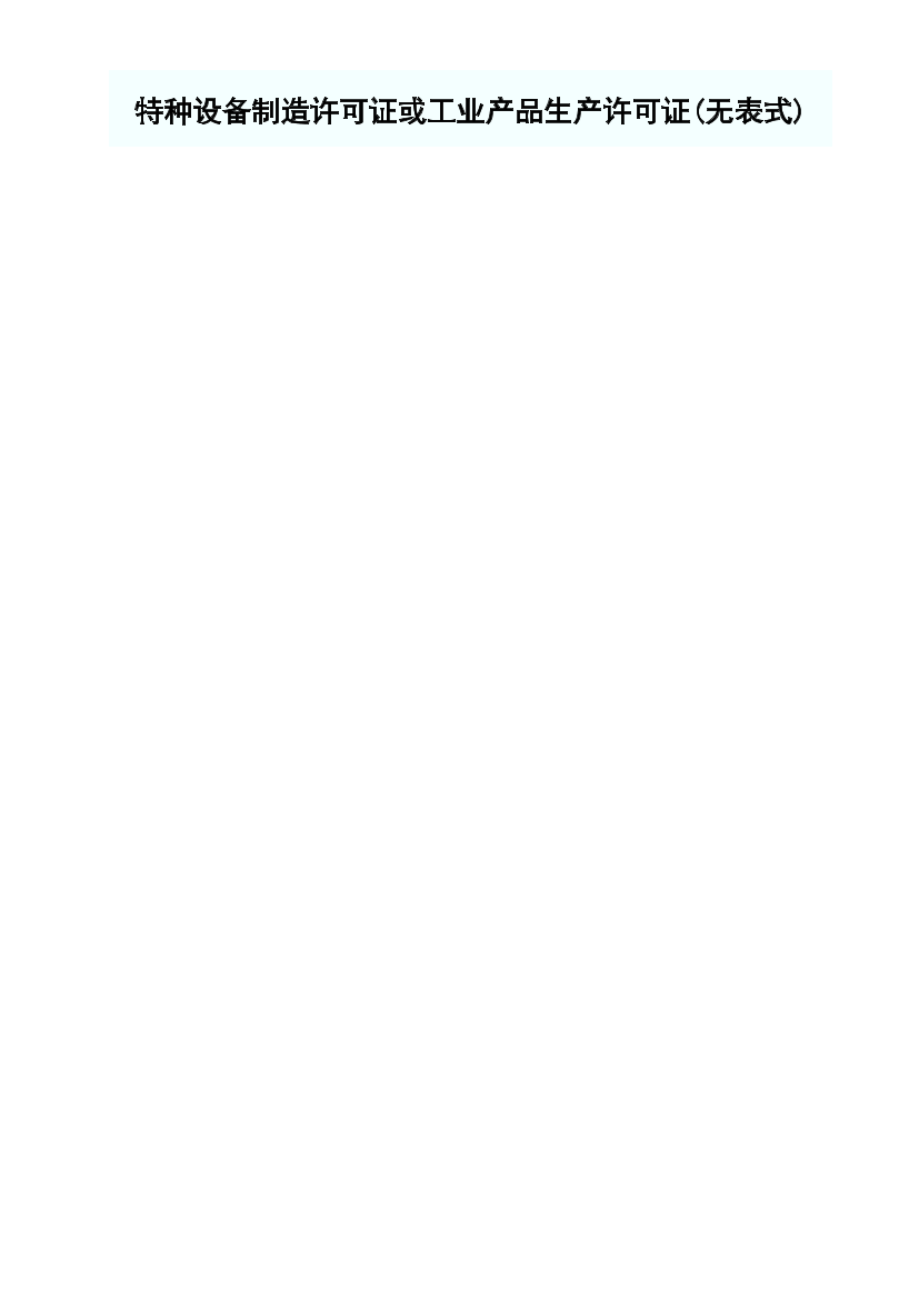 lmc87pjxlh1t91wblmc87pjxlh1t91wb_1.png