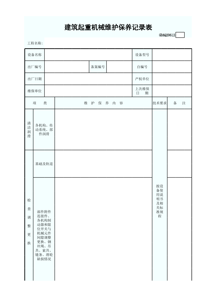 lxv3uccmpdfb6a8nlxv3uccmpdfb6a8n_1.png