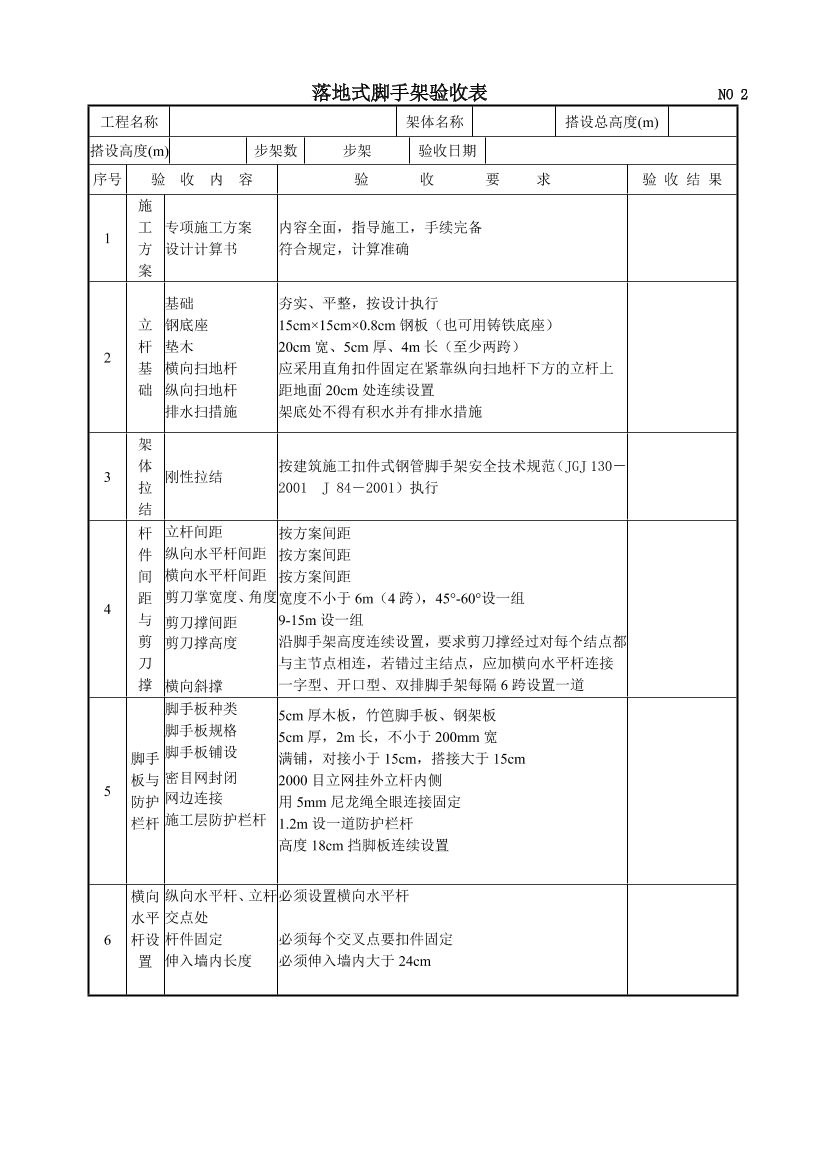 lzwcz3629eldcmoklzwcz3629eldcmok_1.png
