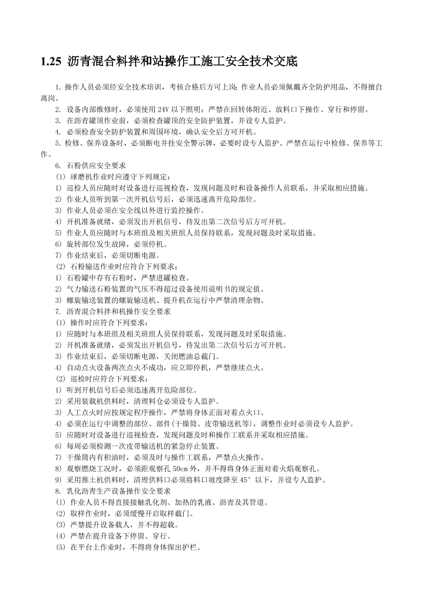 mr26x6c0ijxmpa3jmr26x6c0ijxmpa3j_1.png