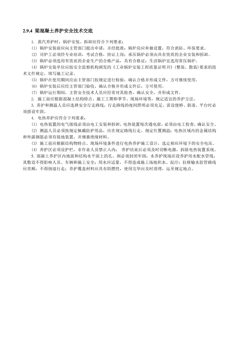 n4m2eb1ciz1iwi3dn4m2eb1ciz1iwi3d_1.png
