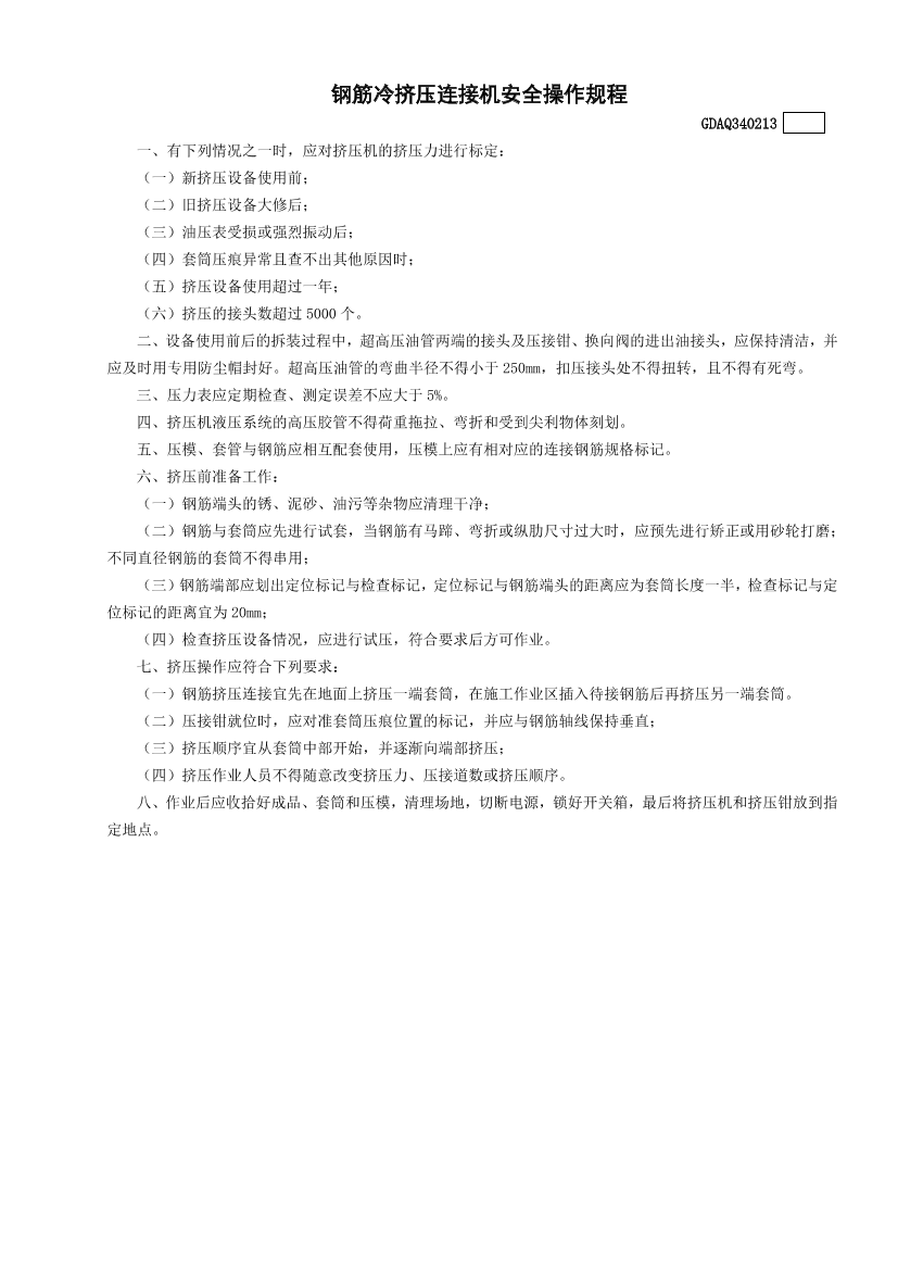 n5j1ho89k7jka34nn5j1ho89k7jka34n_1.png