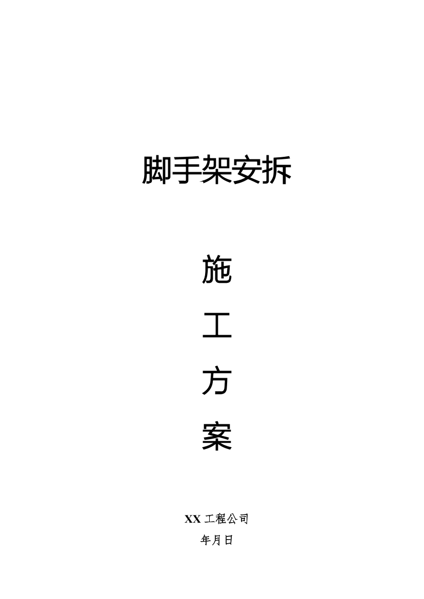 nk9qh2cxo74c4nh2nk9qh2cxo74c4nh2_1.png