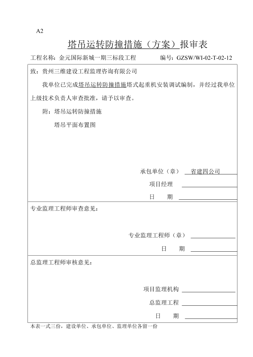 nki09tbct7kgnmu0nki09tbct7kgnmu0_1.png