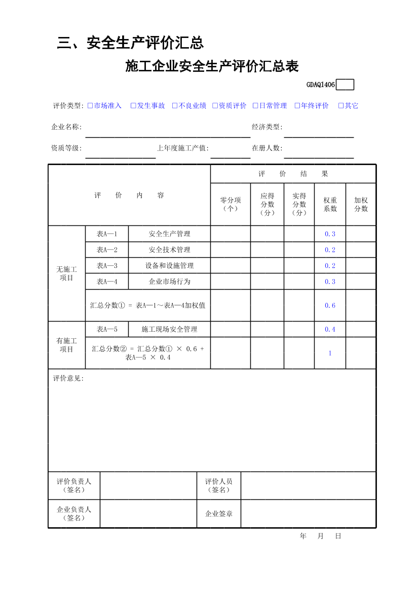pao1o0hggkv3agzxpao1o0hggkv3agzx_1.png