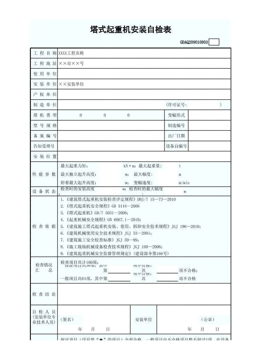 ravr21mreg62c75wravr21mreg62c75w_1.png