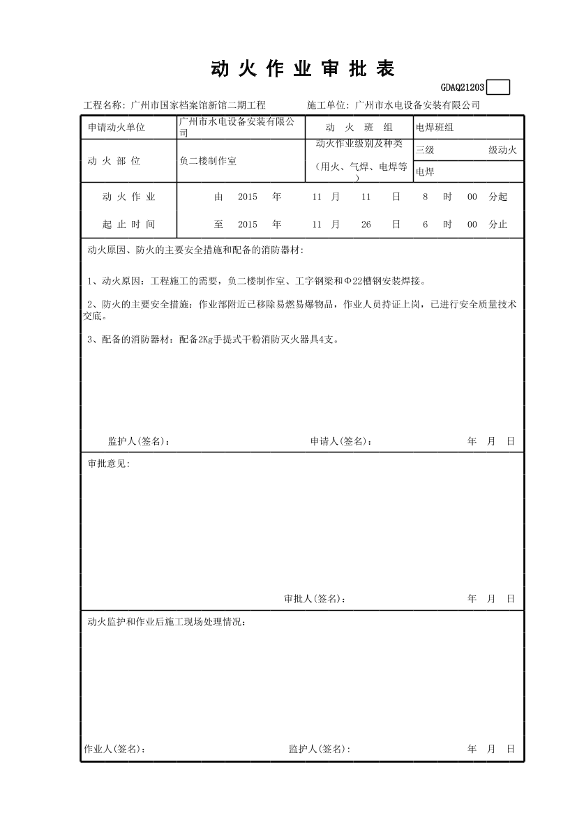 rbe118766lqjsa2hrbe118766lqjsa2h_1.png