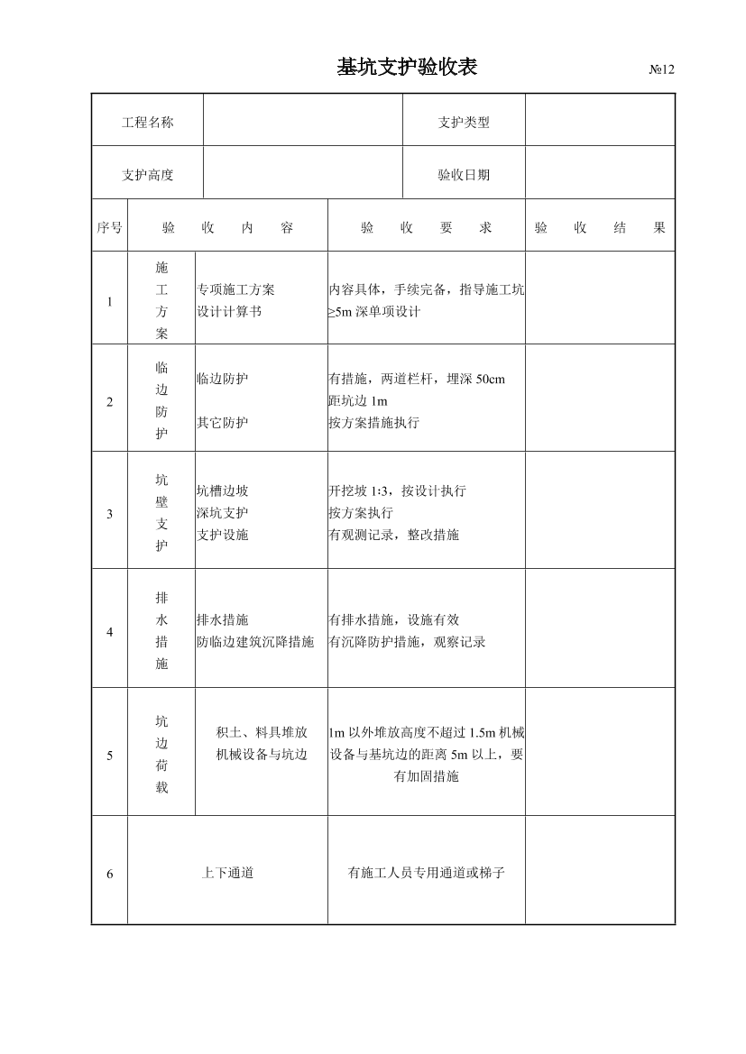 rc8e14gpbamtct75rc8e14gpbamtct75_1.png