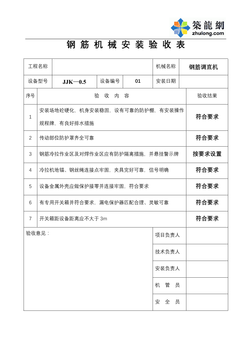 sbcj0tf561tncl88sbcj0tf561tncl88_1.png