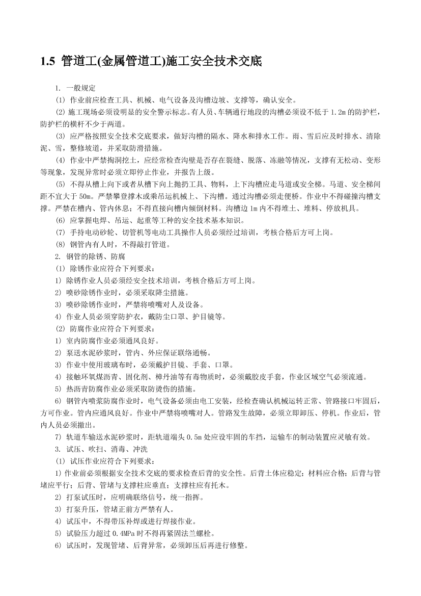 sfjwf6eakuis0hfusfjwf6eakuis0hfu_1.png