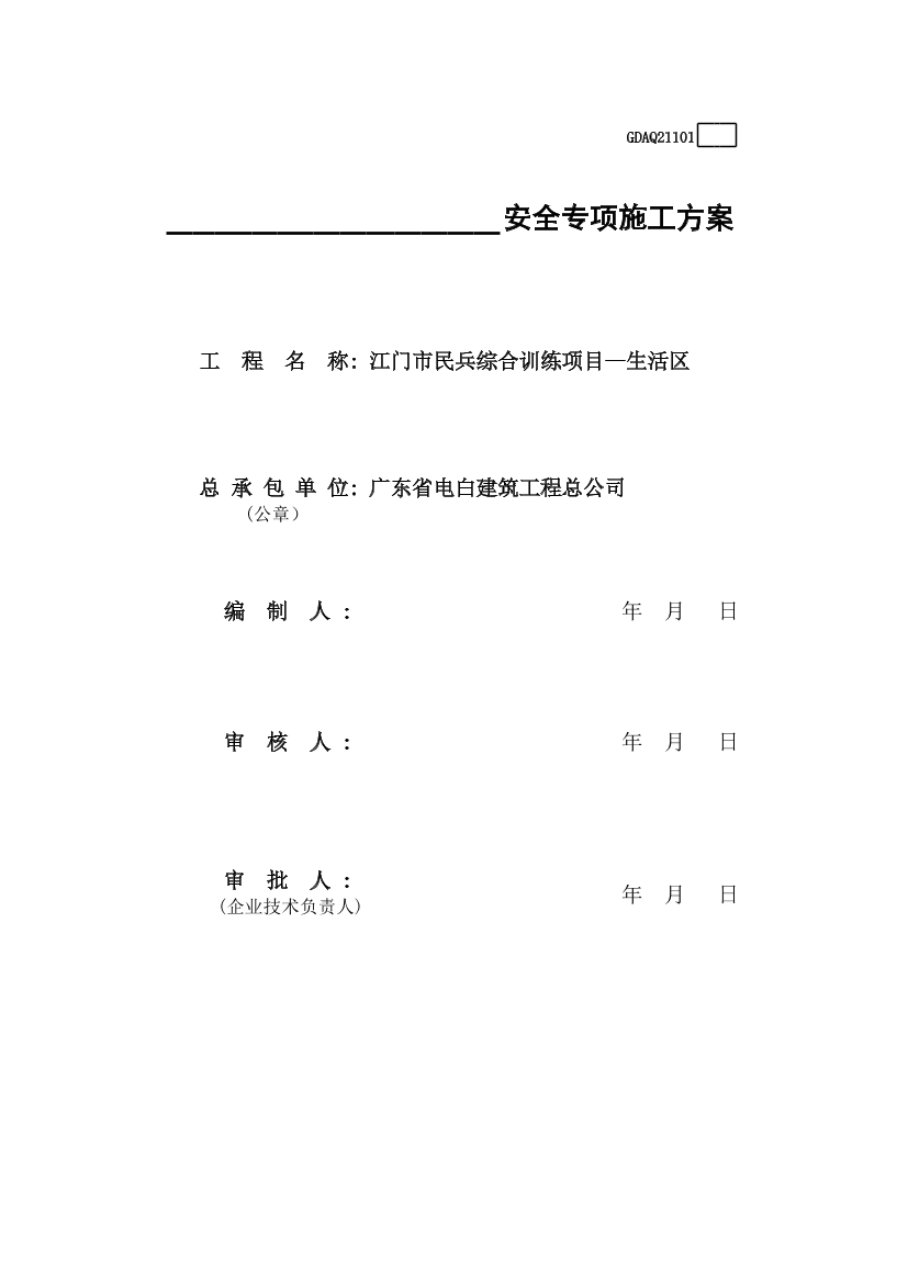 sjdp212g5qk1x87xsjdp212g5qk1x87x_1.png