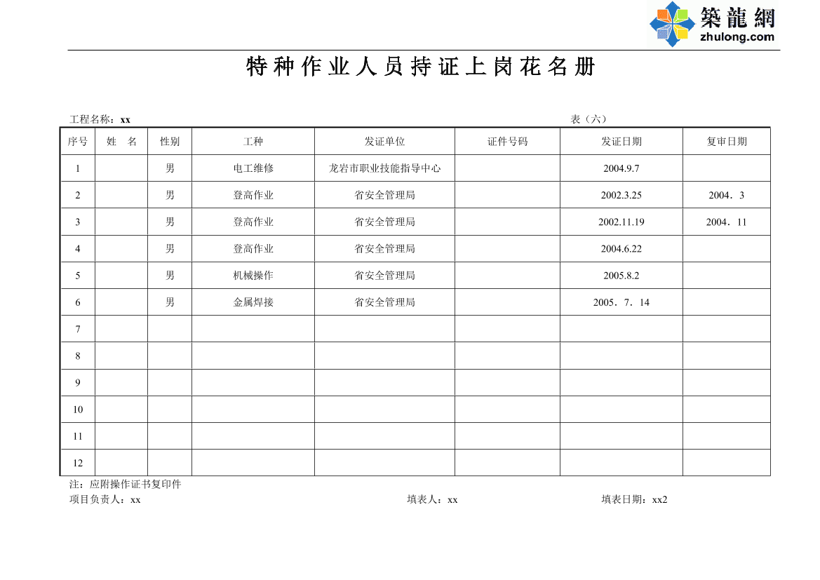 tgm1shpb63u6mjhstgm1shpb63u6mjhs_1.png