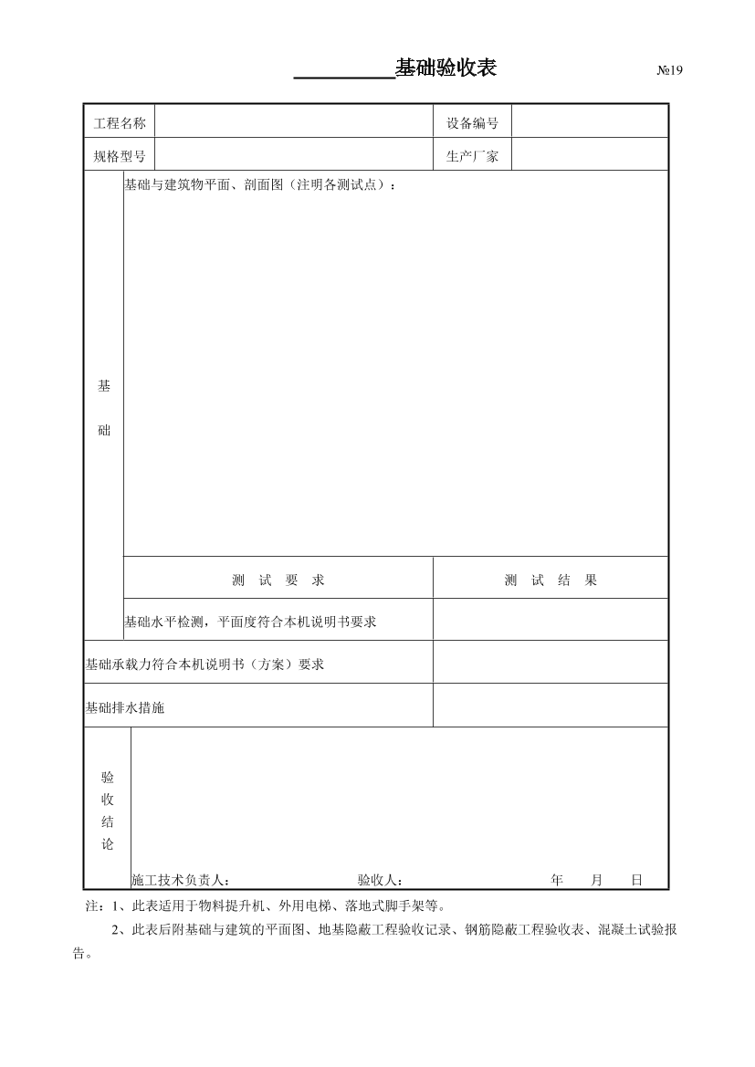 umfx7z02wkv88zu2umfx7z02wkv88zu2_1.png